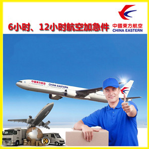张掖甘州航空快递公司谈空运的四大作用是什么